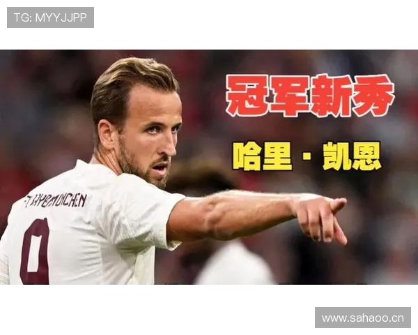 哈里·凯恩传球与关键球能力解析:组织型9号的形成机制