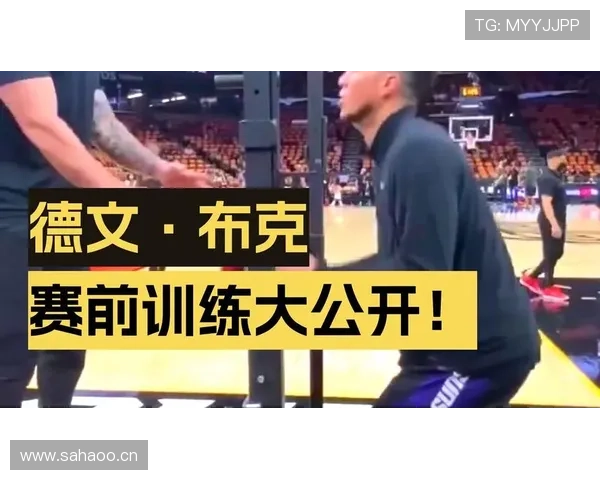 布克训练完顺手买了辆法拉利，这日子没法过了