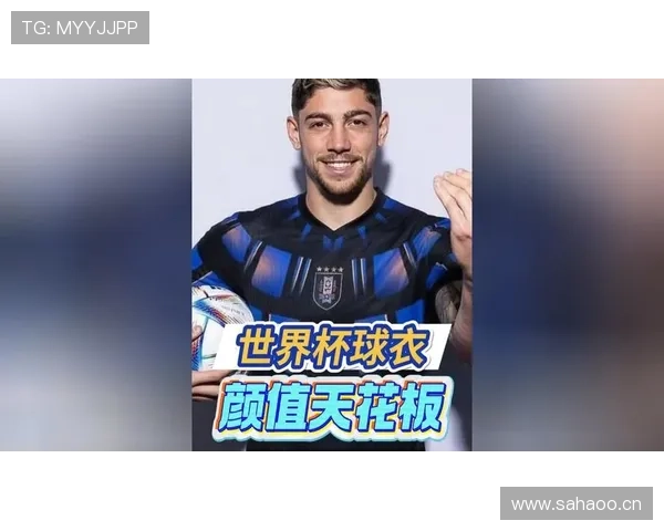 世界杯豪门球队实力天花板有多高