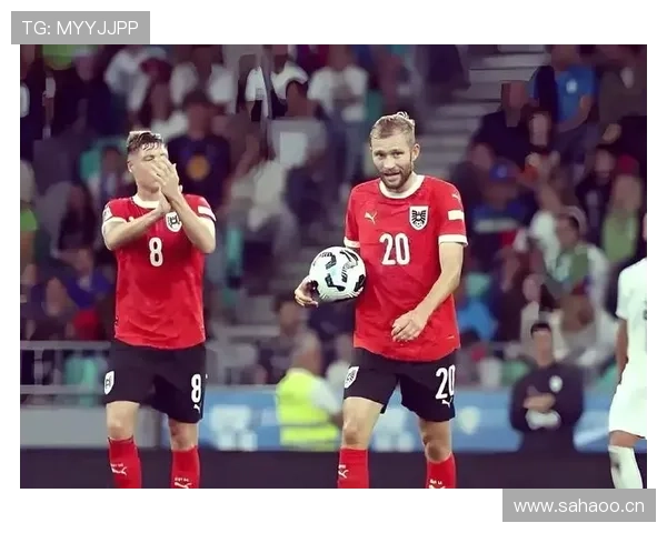 奥地利冲击2026世界杯:小组赛对手形势与出线前景分析